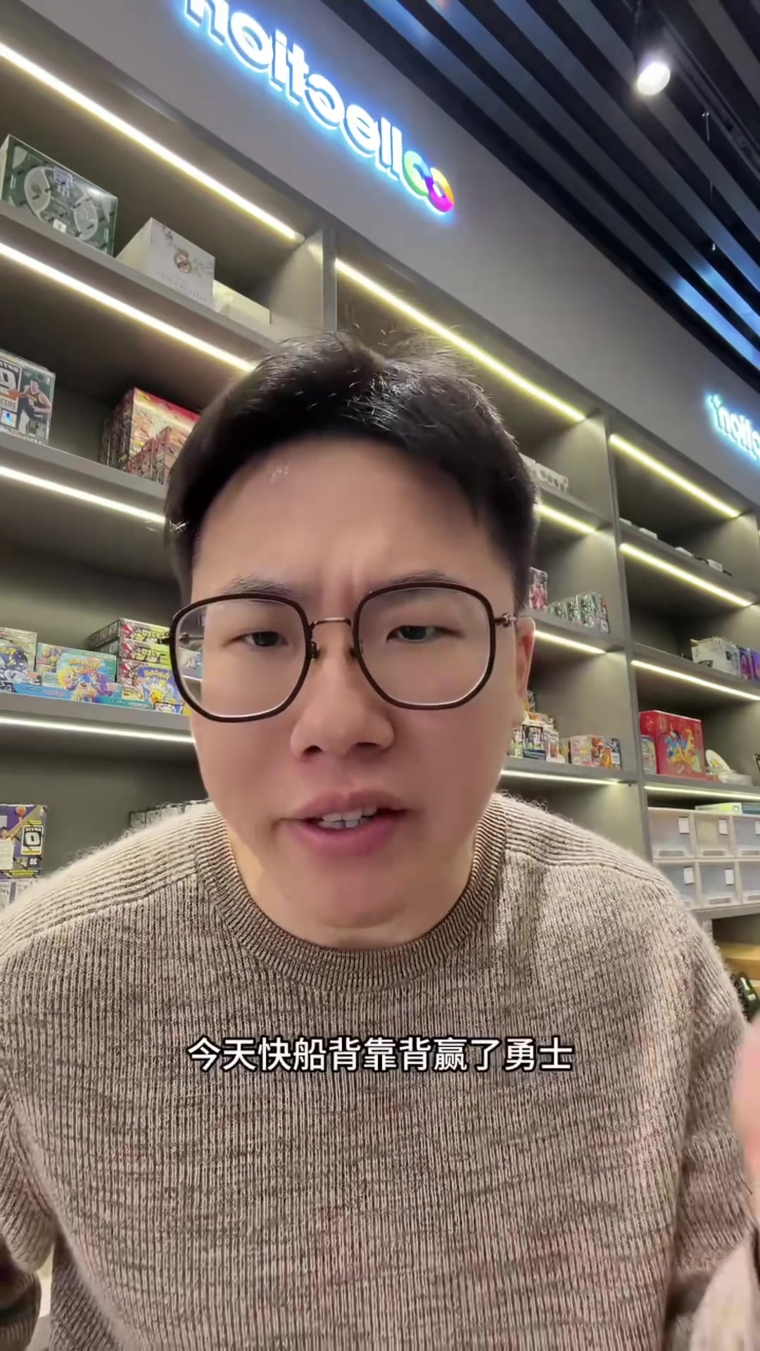 开云体育下载-解说：加兰开场稀碎后面找到感觉 勇士问题太多&amp;本场输球不怪追梦